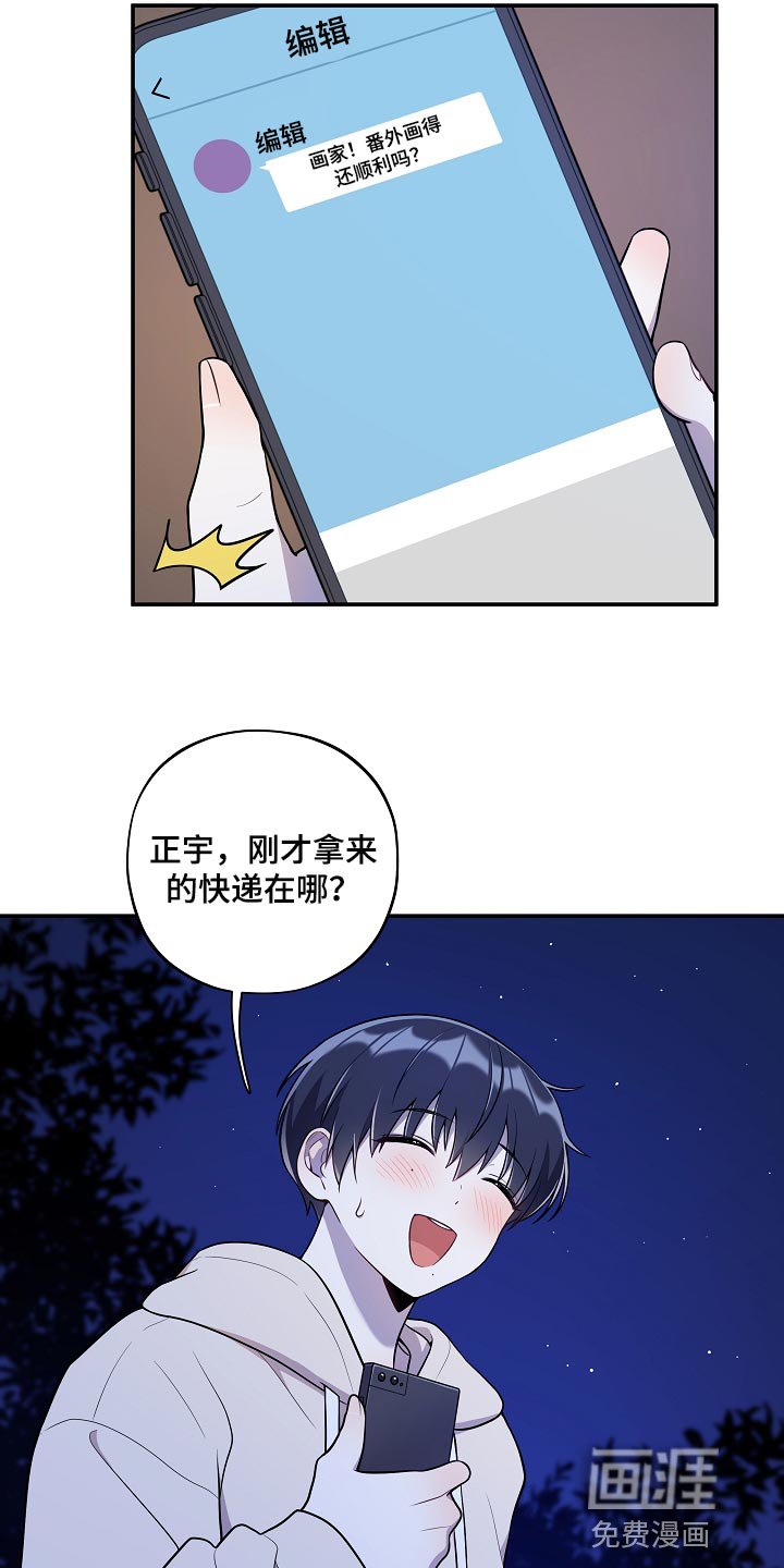 第40章：小兔子