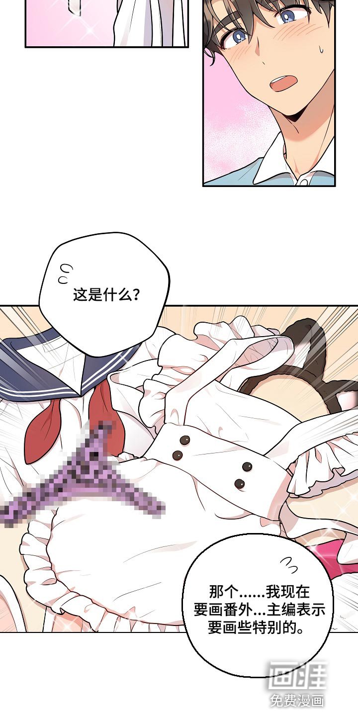 第40章：小兔子