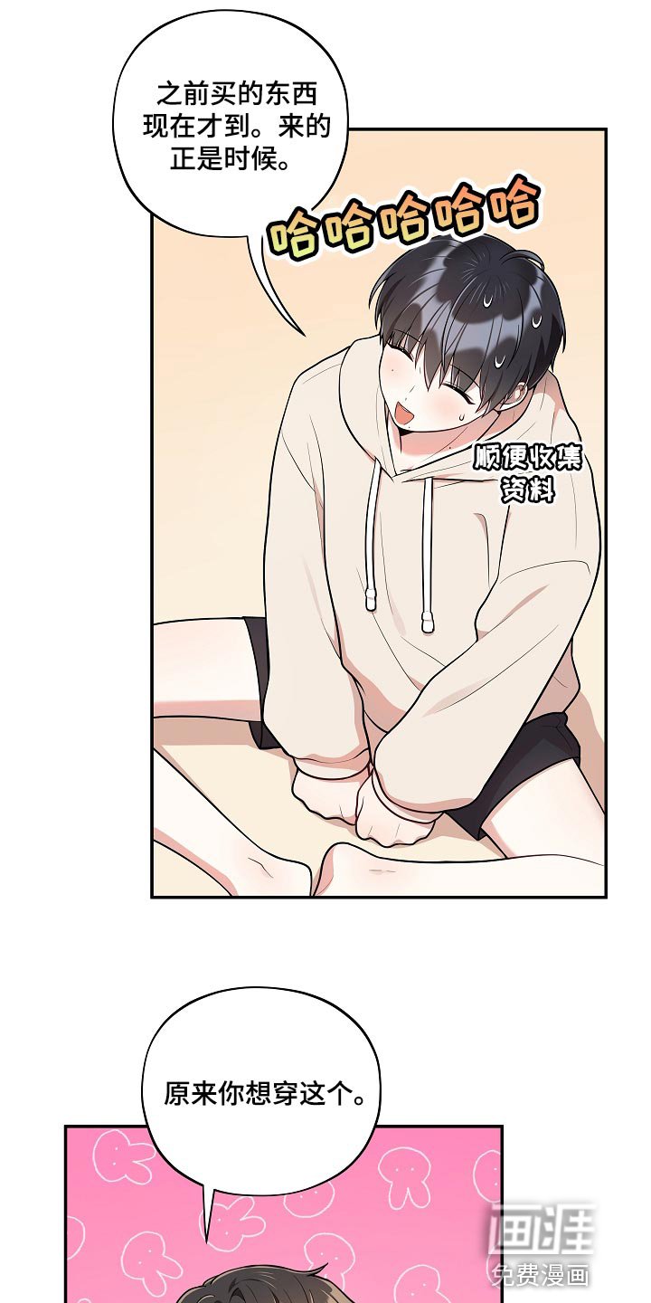 第40章：小兔子