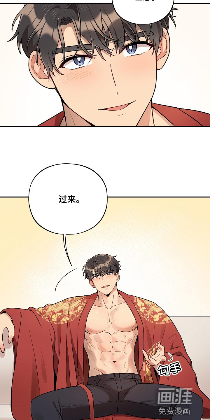 第40章：小兔子