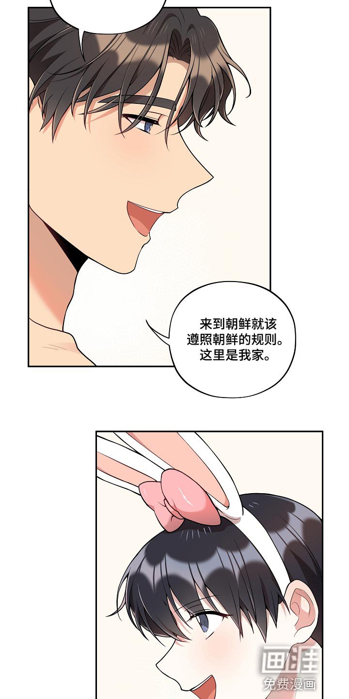 第41章：殿下