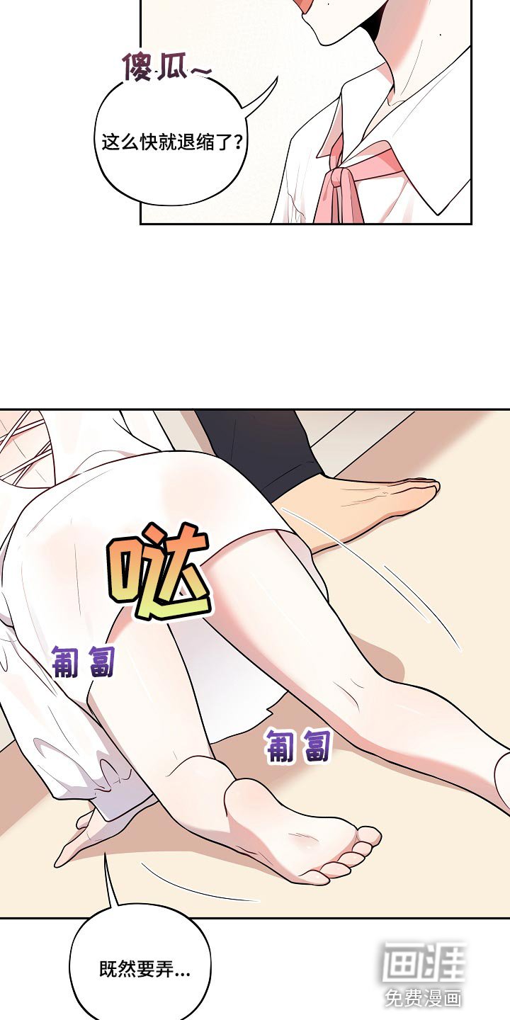 第41章：殿下