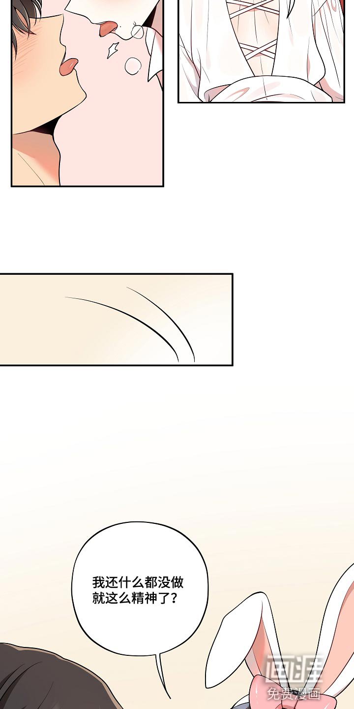 第41章：殿下