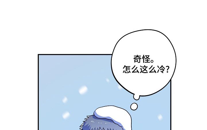 第42章：我怎么会不知道？