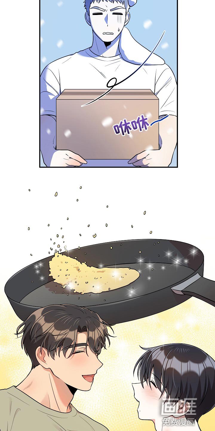 第42章：我怎么会不知道？
