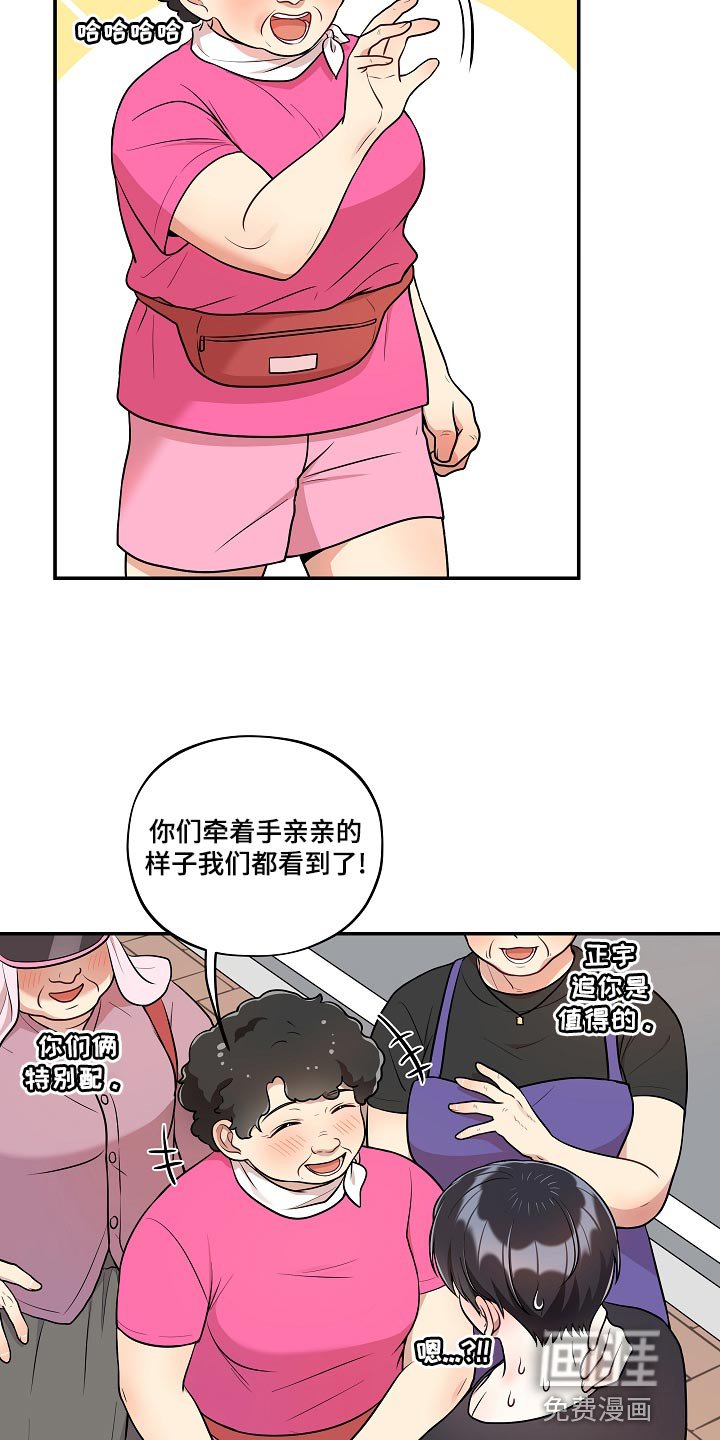 第42章：我怎么会不知道？