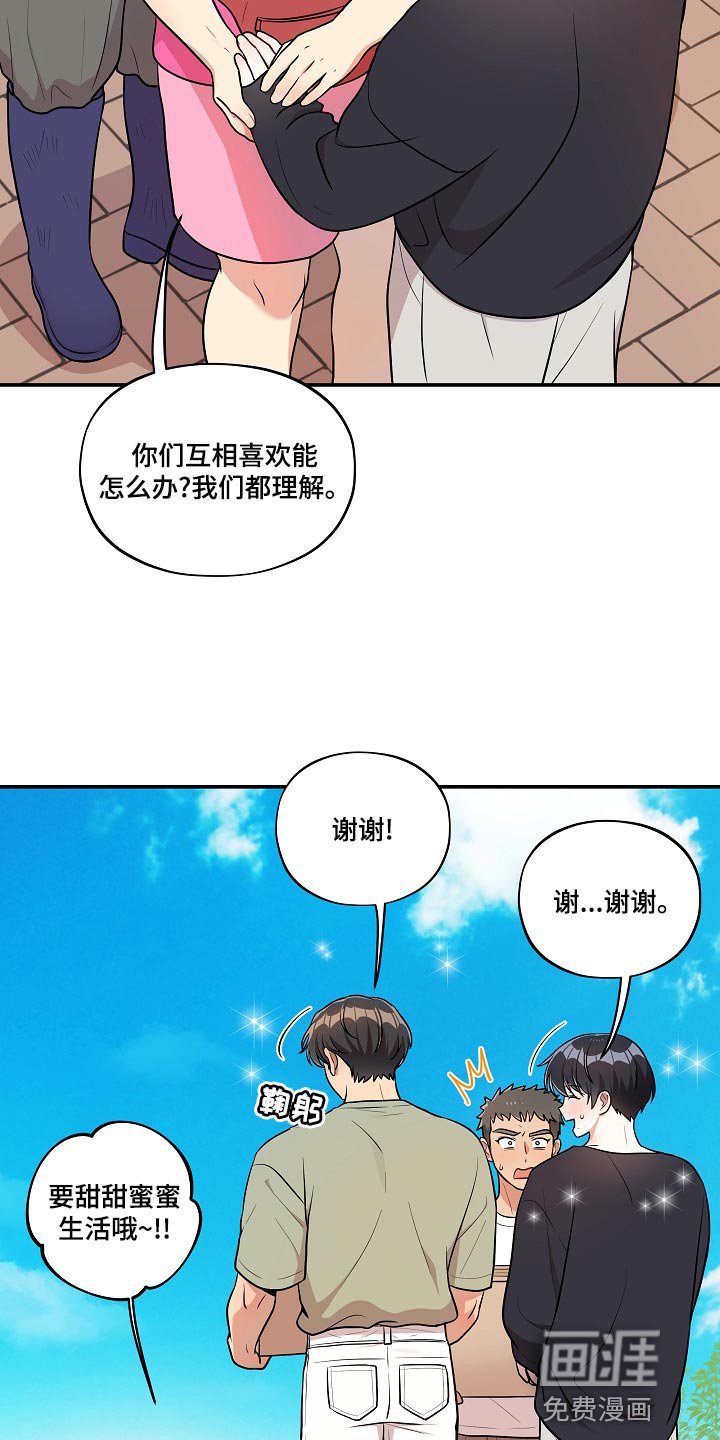 第42章：我怎么会不知道？