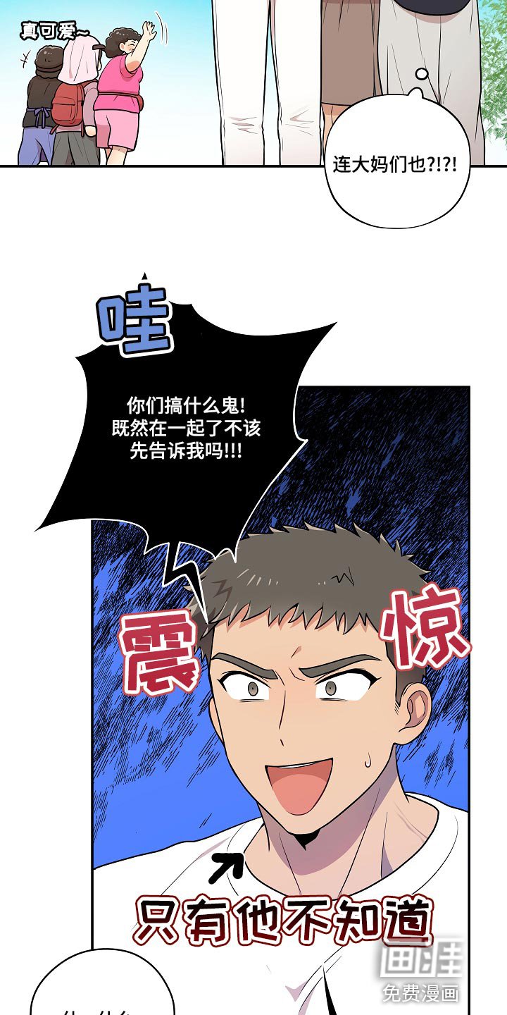 第42章：我怎么会不知道？