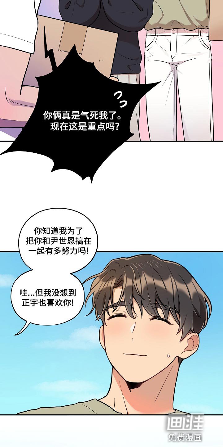 第42章：我怎么会不知道？