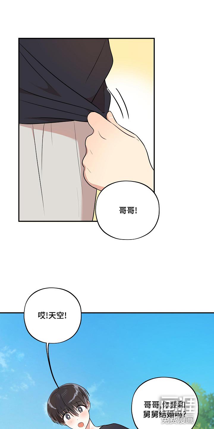 第43章：你也贪心一点（完结）