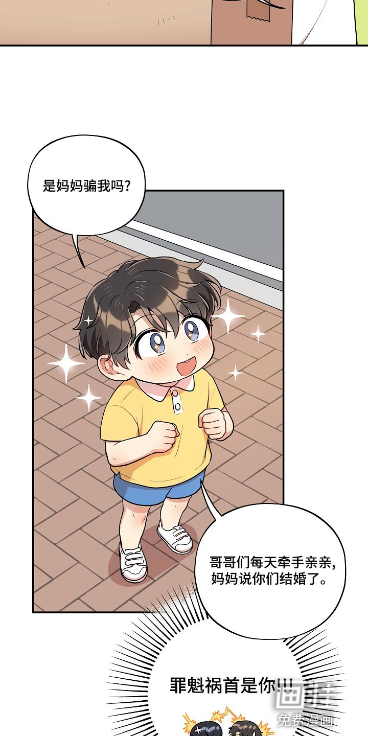 第43章：你也贪心一点（完结）