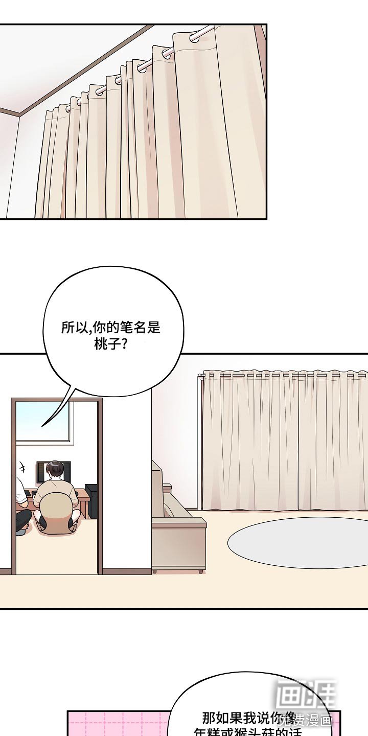 第43章：你也贪心一点（完结）