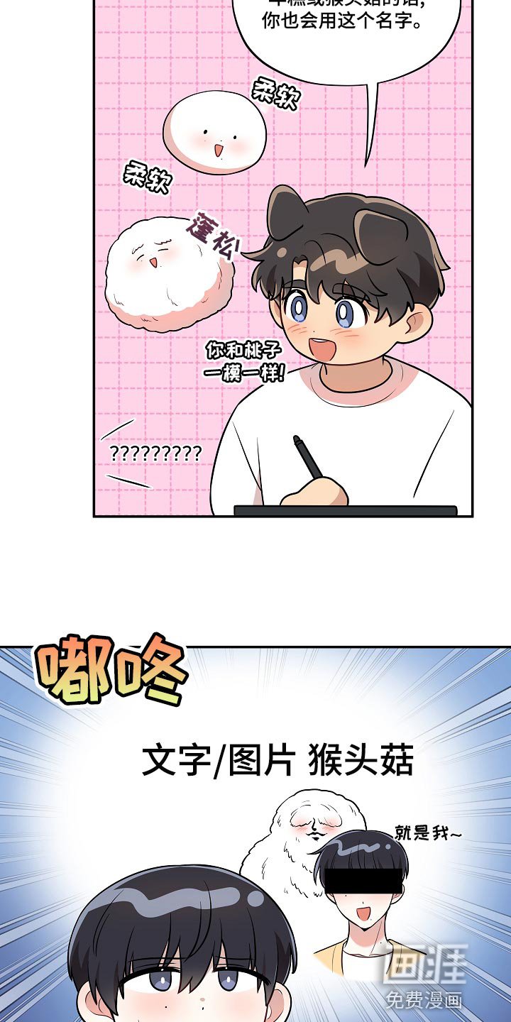 第43章：你也贪心一点（完结）