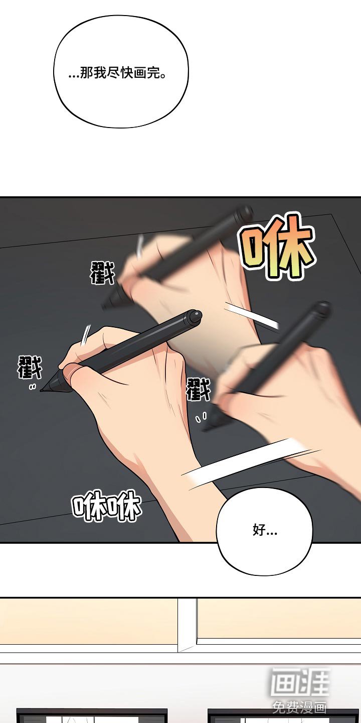 第43章：你也贪心一点（完结）