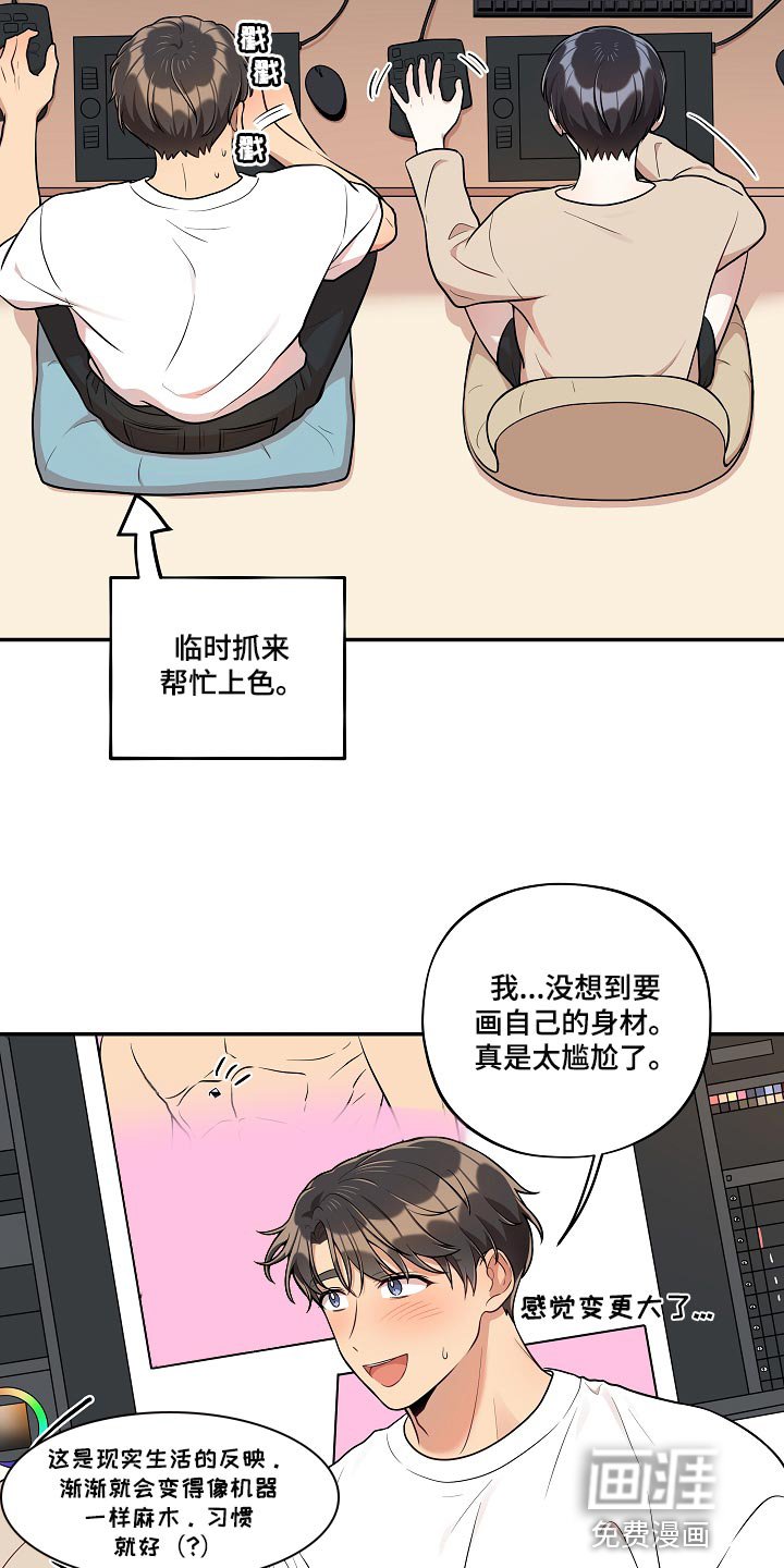 第43章：你也贪心一点（完结）