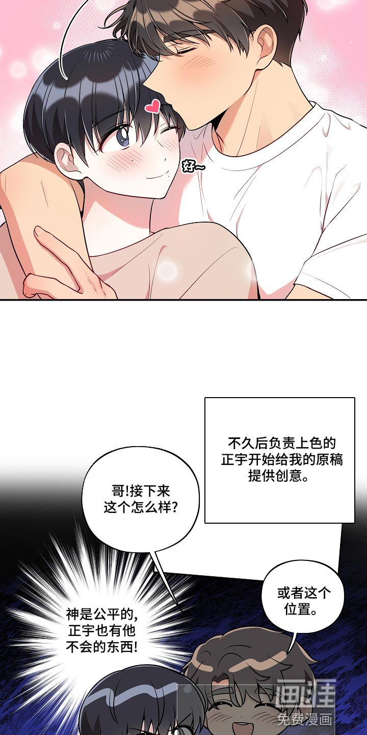 第43章：你也贪心一点（完结）