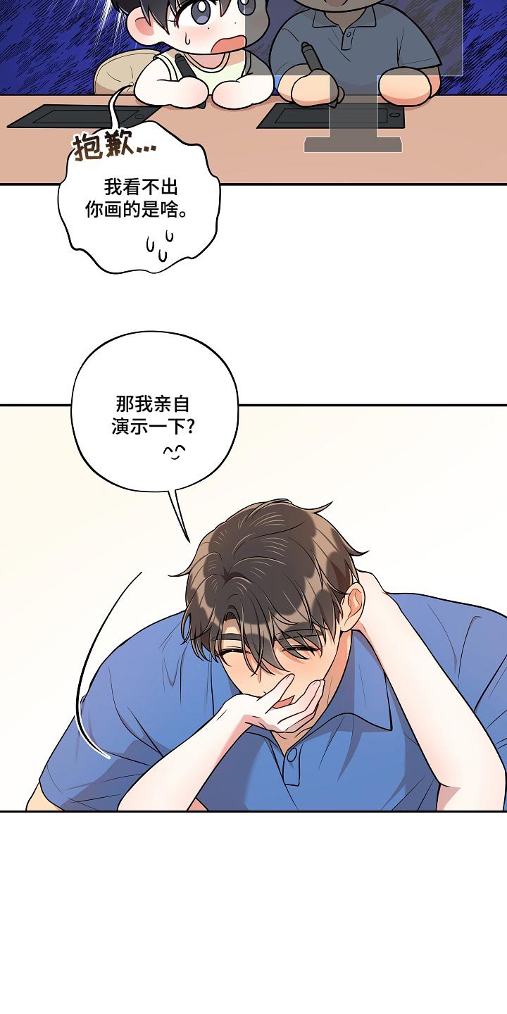 第43章：你也贪心一点（完结）