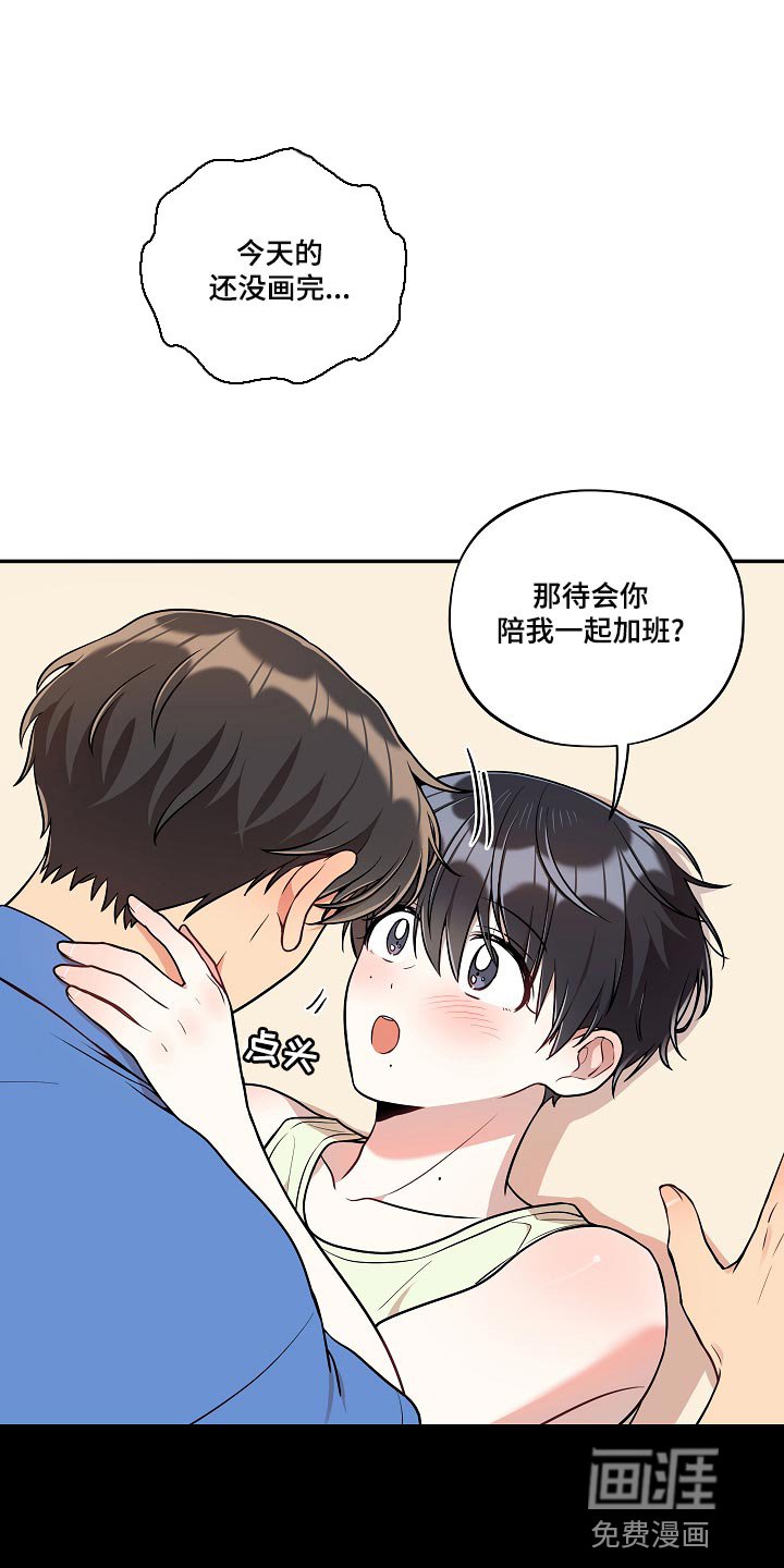 第43章：你也贪心一点（完结）