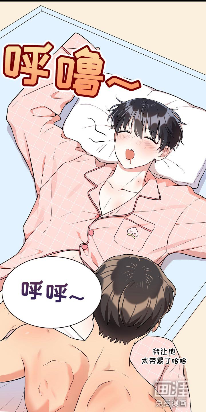 第43章：你也贪心一点（完结）