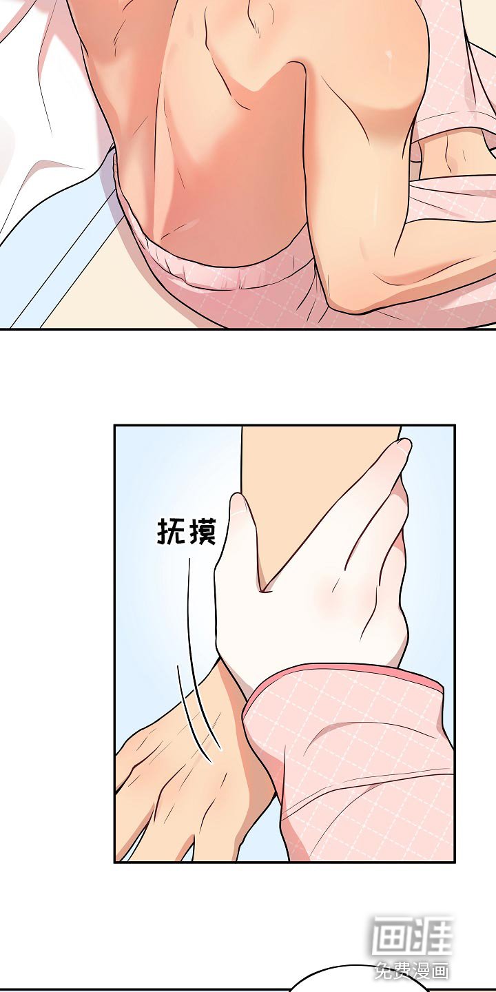第43章：你也贪心一点（完结）