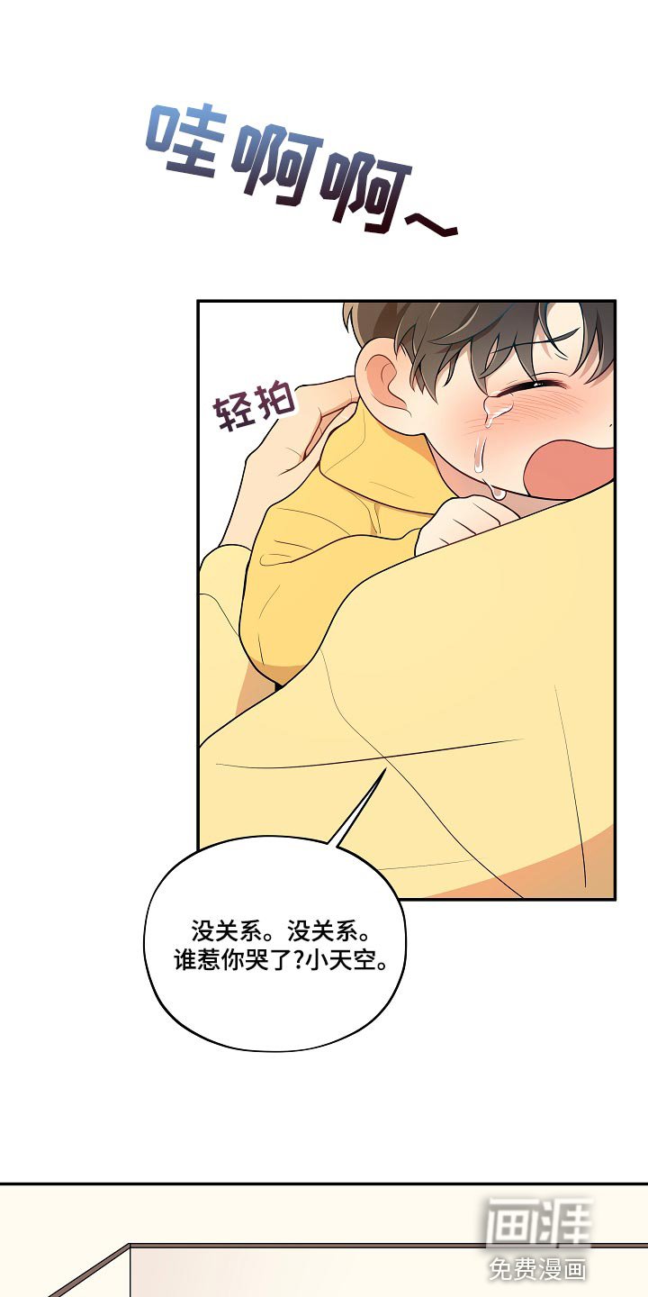 第44章：【番外】粉丝签名会