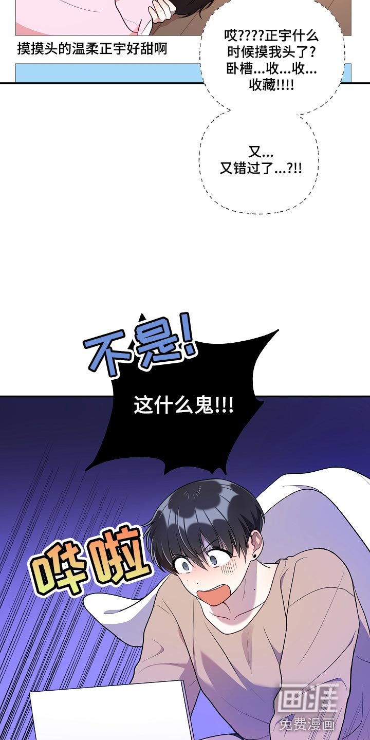 第44章：【番外】粉丝签名会