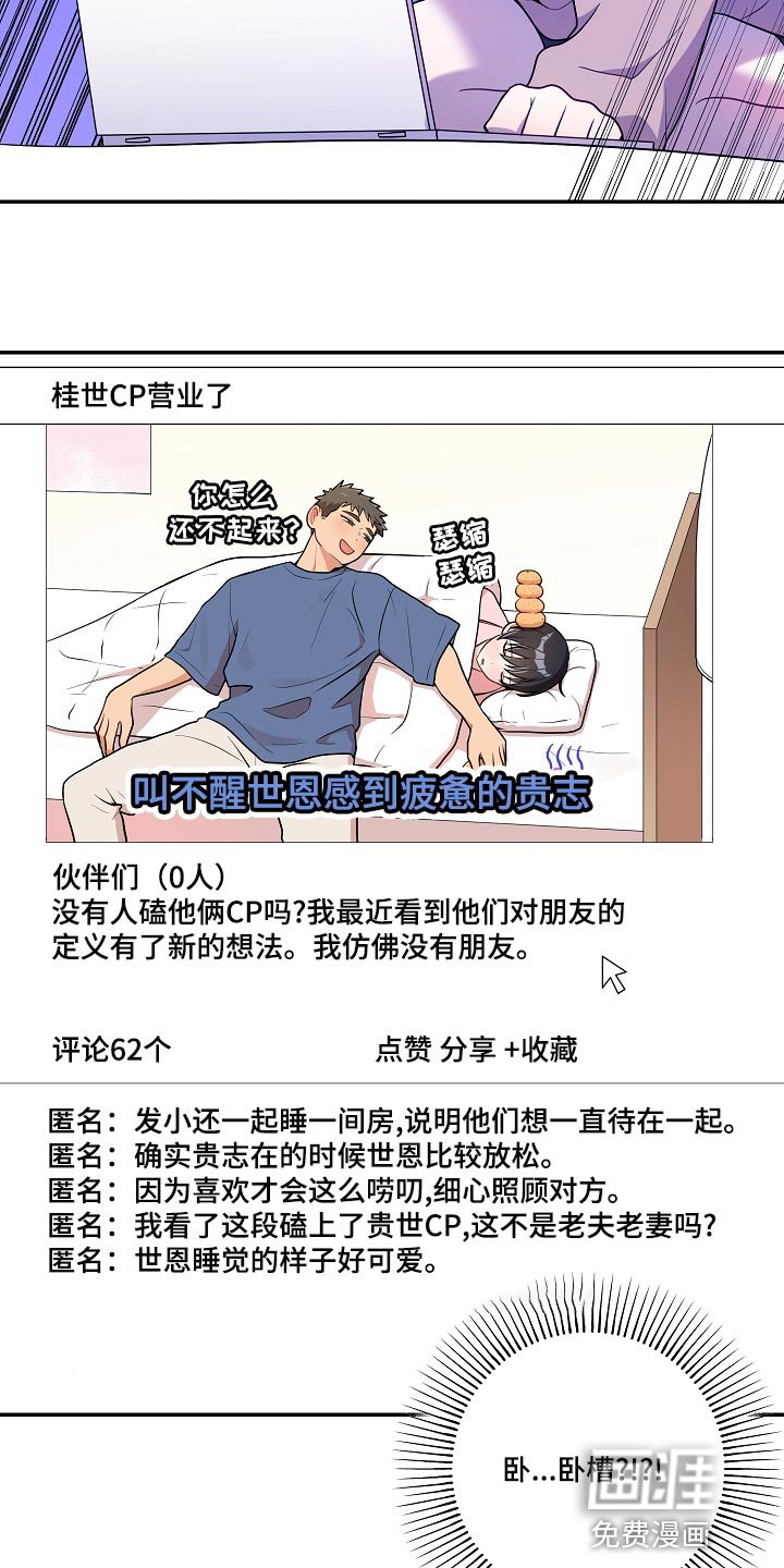第44章：【番外】粉丝签名会