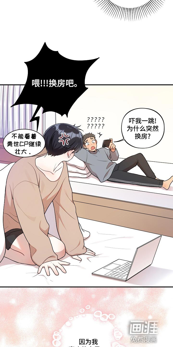 第44章：【番外】粉丝签名会