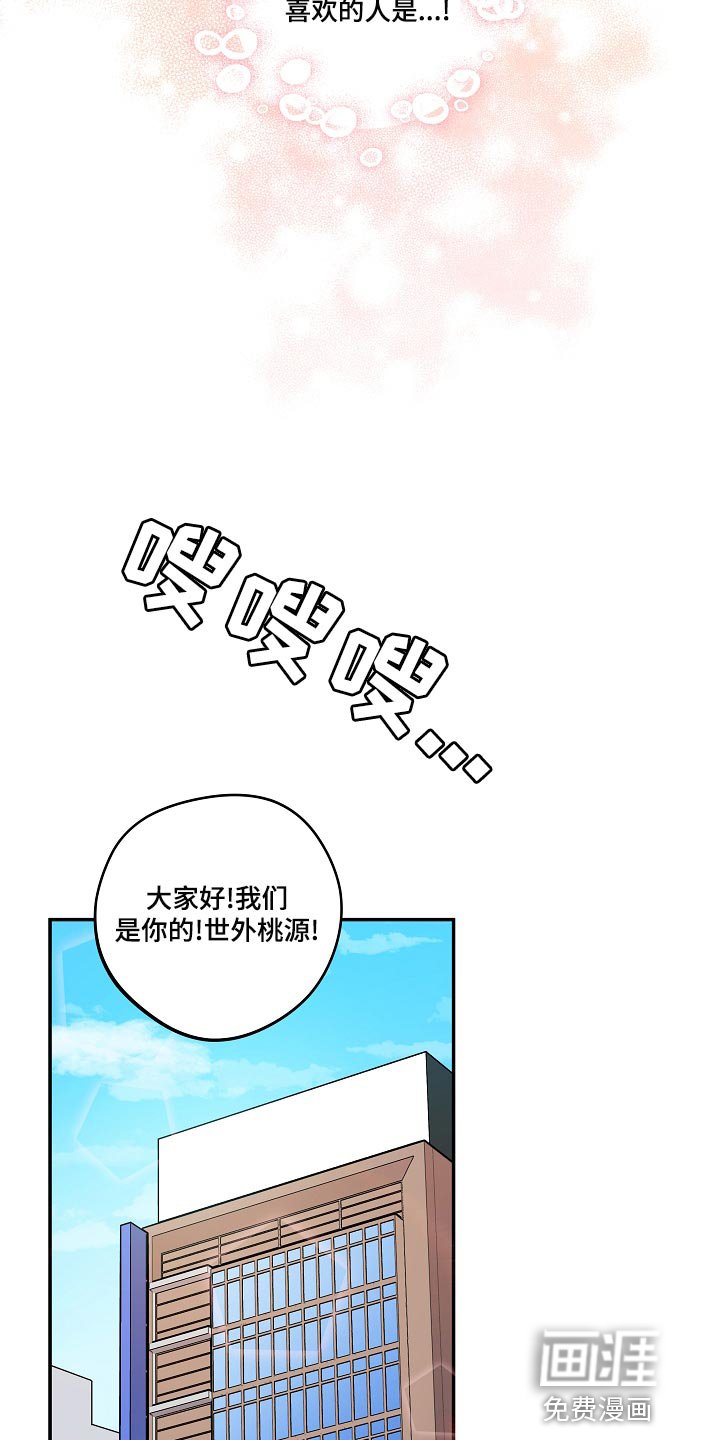 第44章：【番外】粉丝签名会