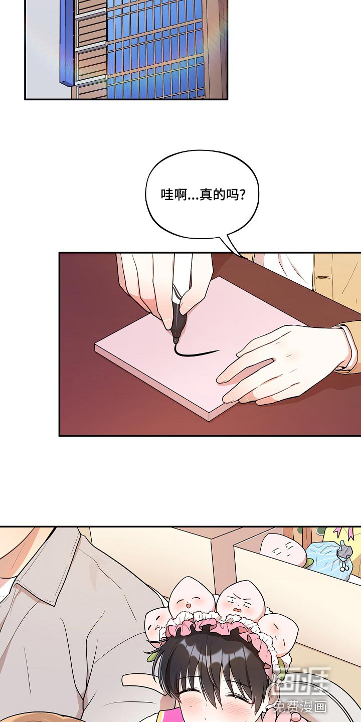 第44章：【番外】粉丝签名会