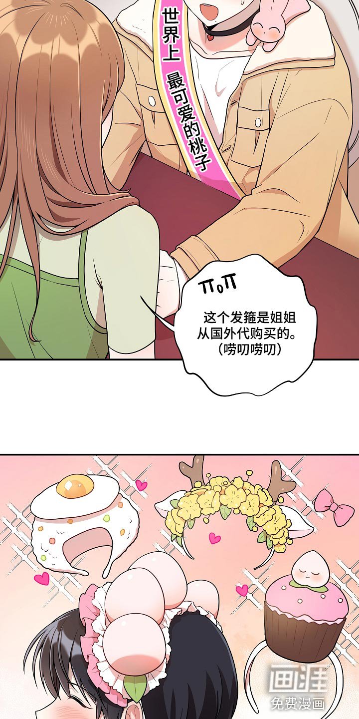 第44章：【番外】粉丝签名会