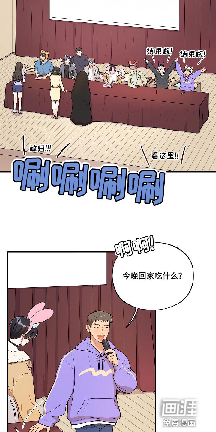 第44章：【番外】粉丝签名会