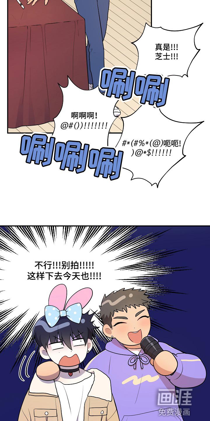 第44章：【番外】粉丝签名会