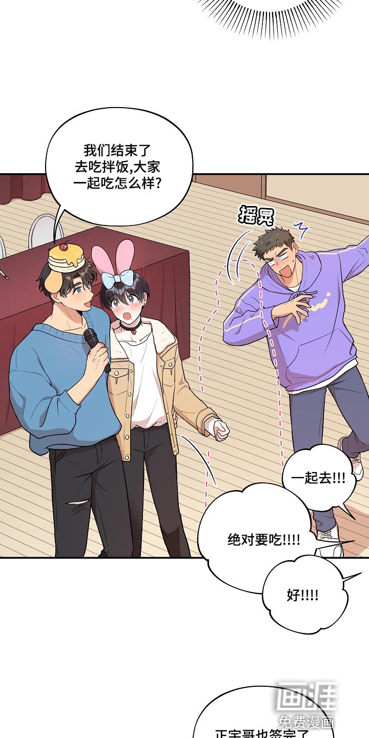 第44章：【番外】粉丝签名会