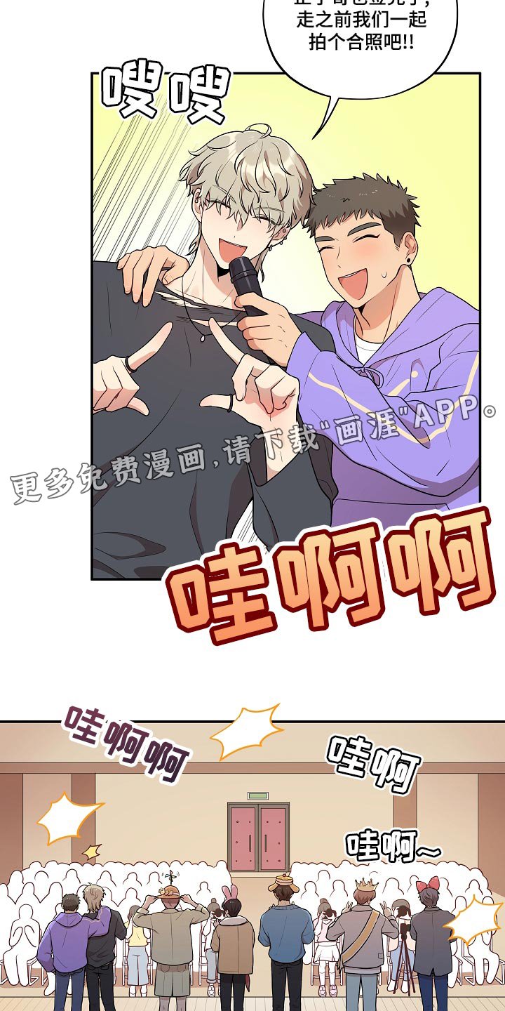 第44章：【番外】粉丝签名会