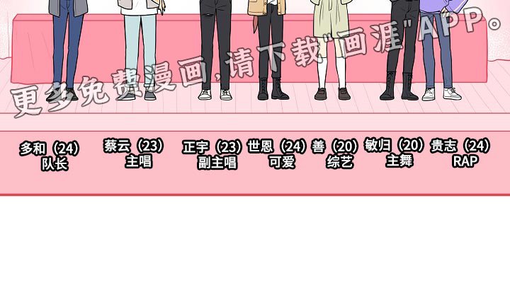 第45章：【番外】巧克力棒