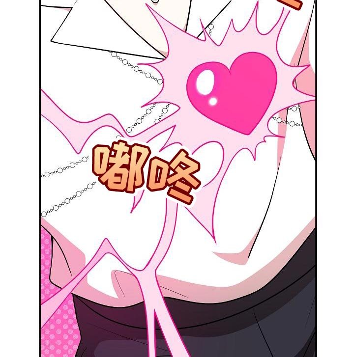 第46章：【番外】这是游戏