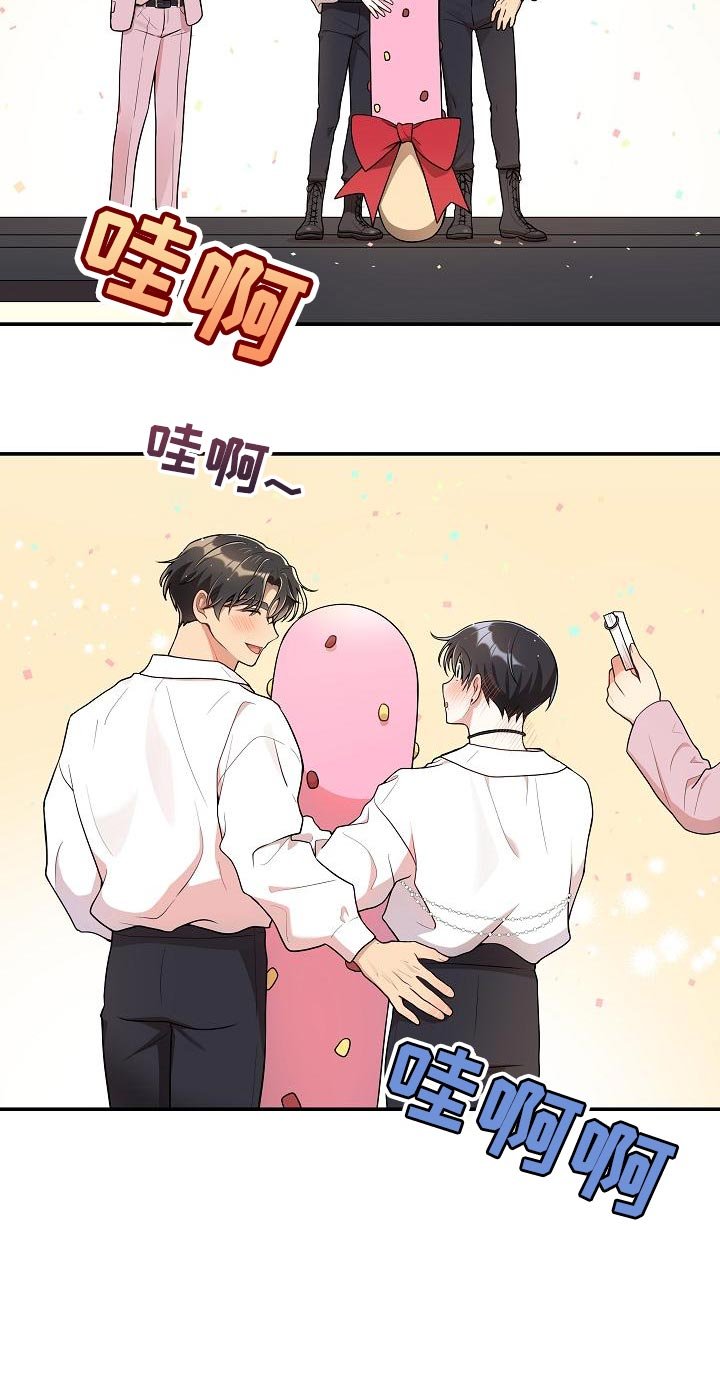 第46章：【番外】这是游戏