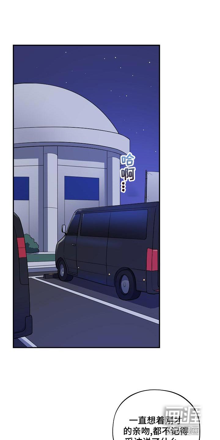 第46章：【番外】这是游戏