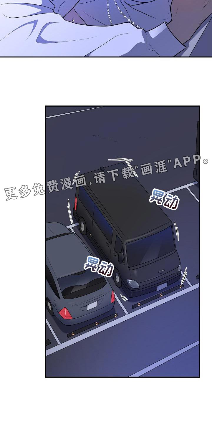 第46章：【番外】这是游戏