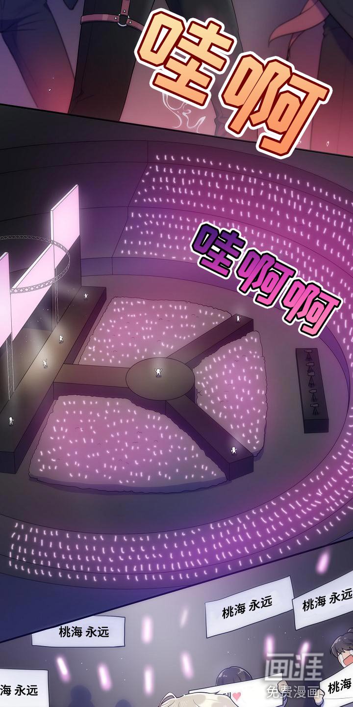 第47章：【番外】狡猾
