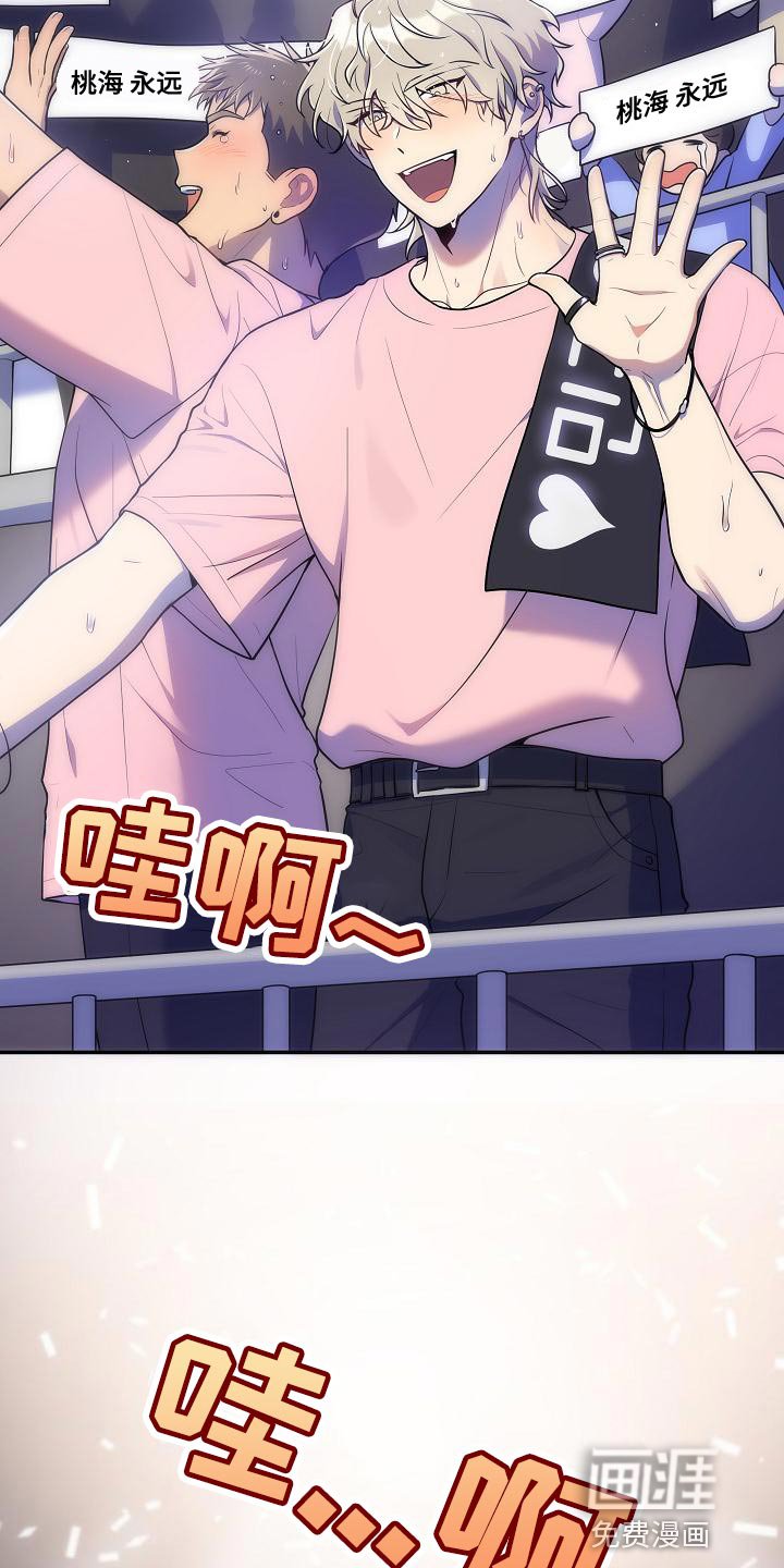 第47章：【番外】狡猾