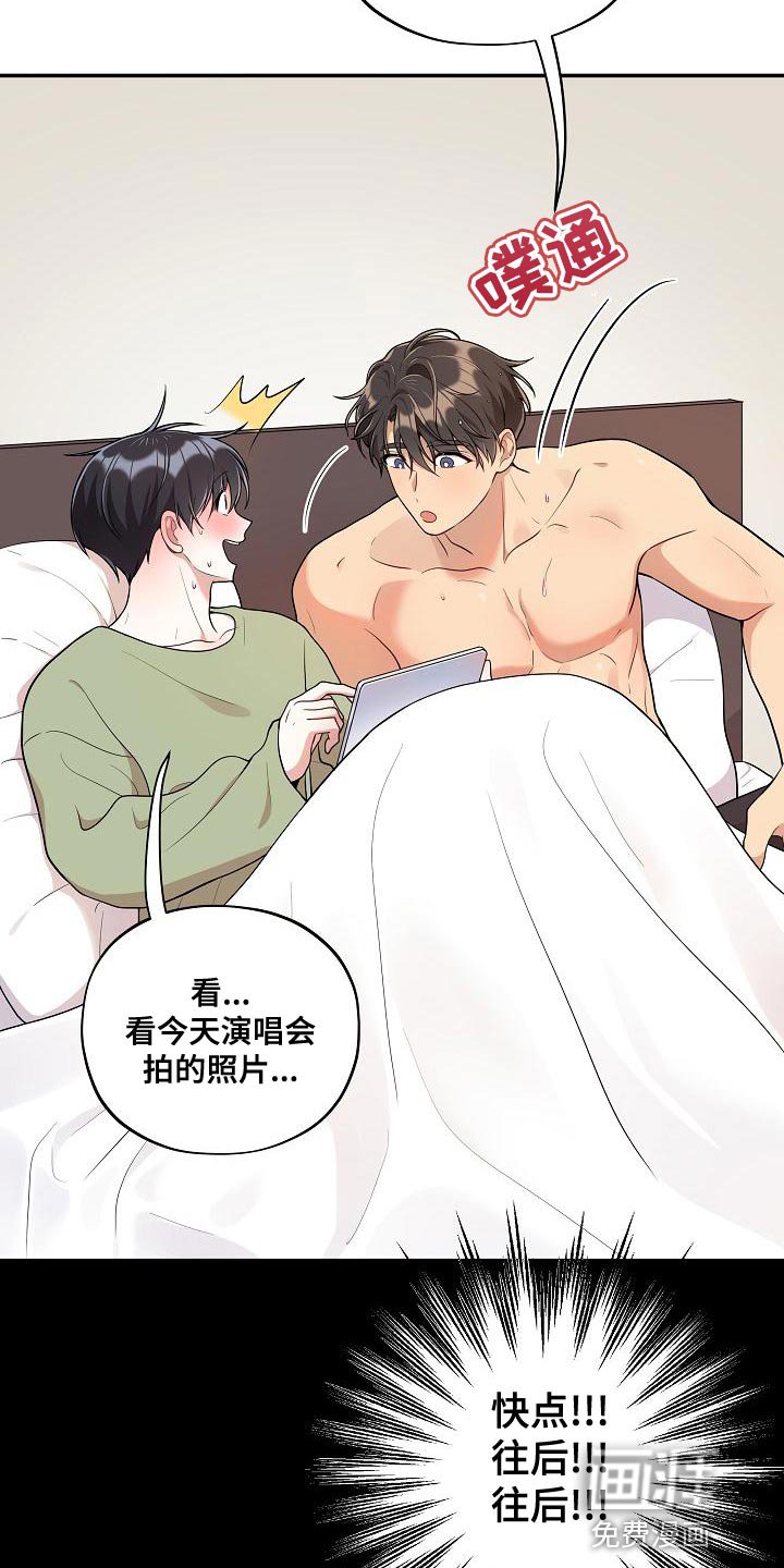 第47章：【番外】狡猾