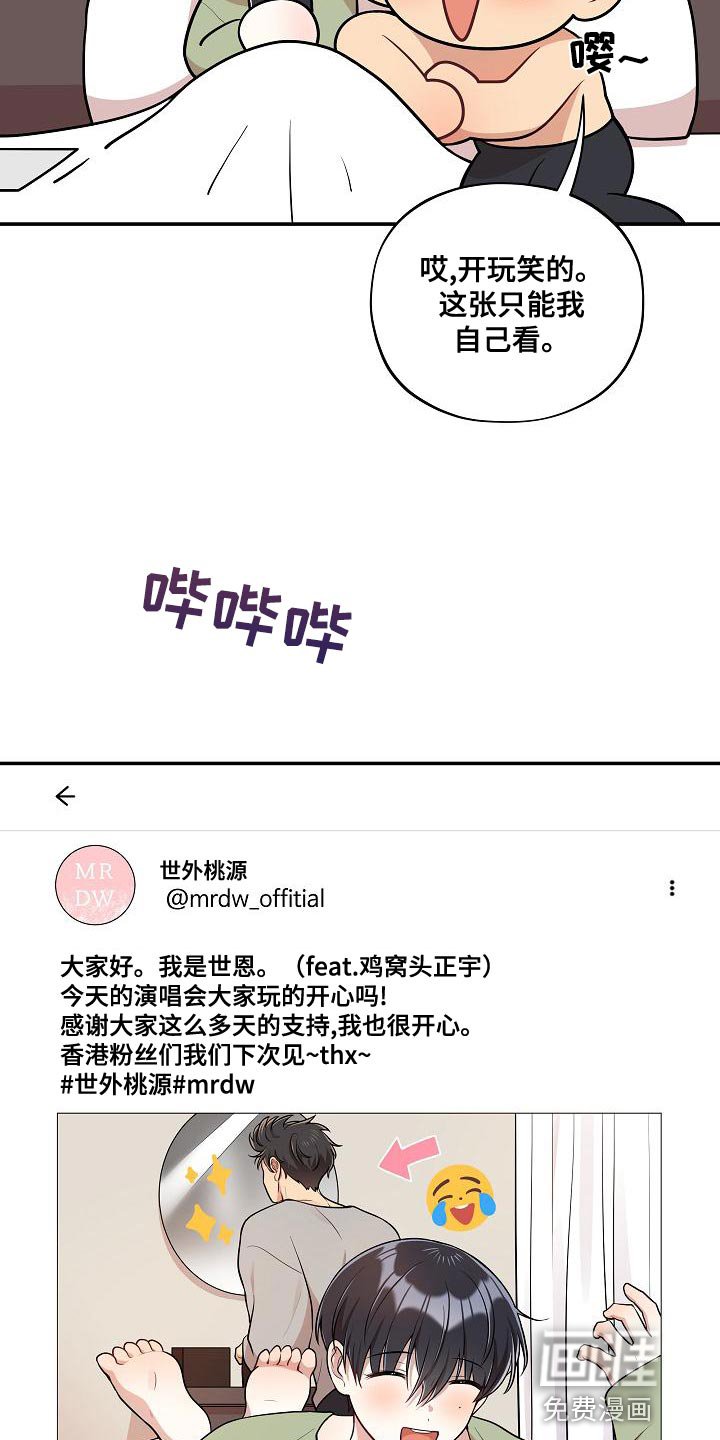 第47章：【番外】狡猾