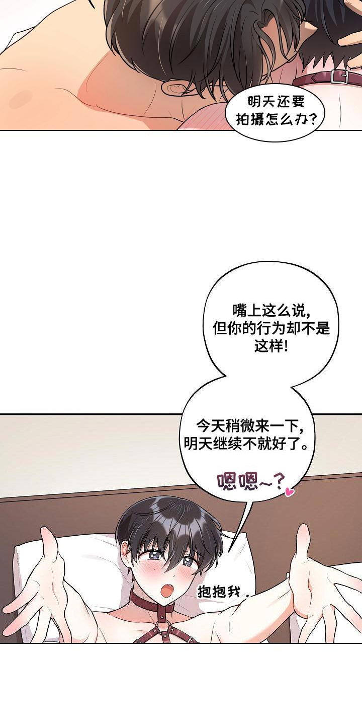 第47章：【番外】狡猾