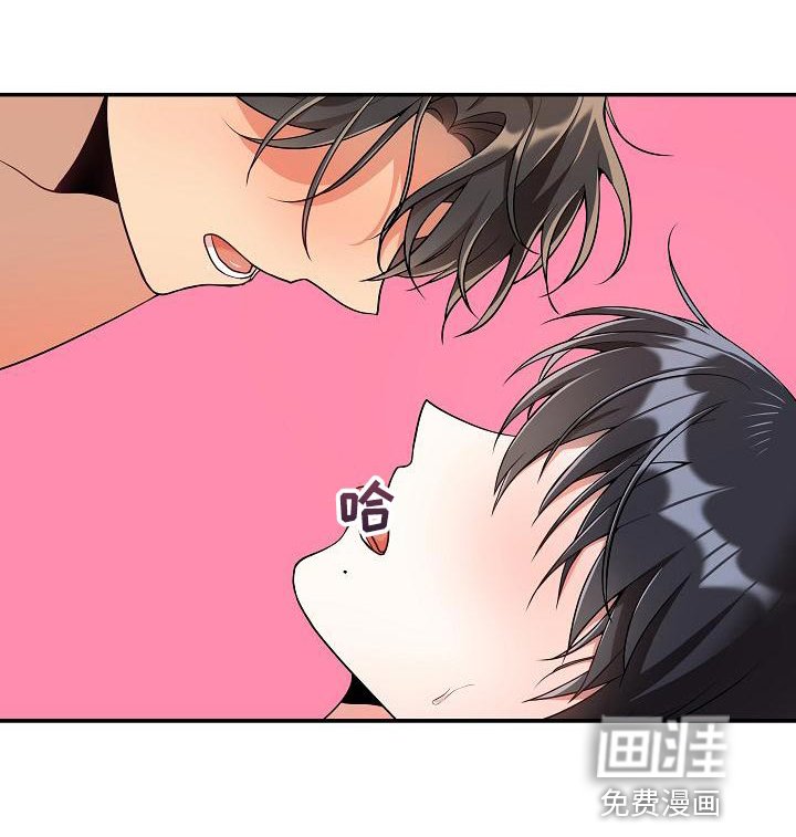 第47章：【番外】狡猾