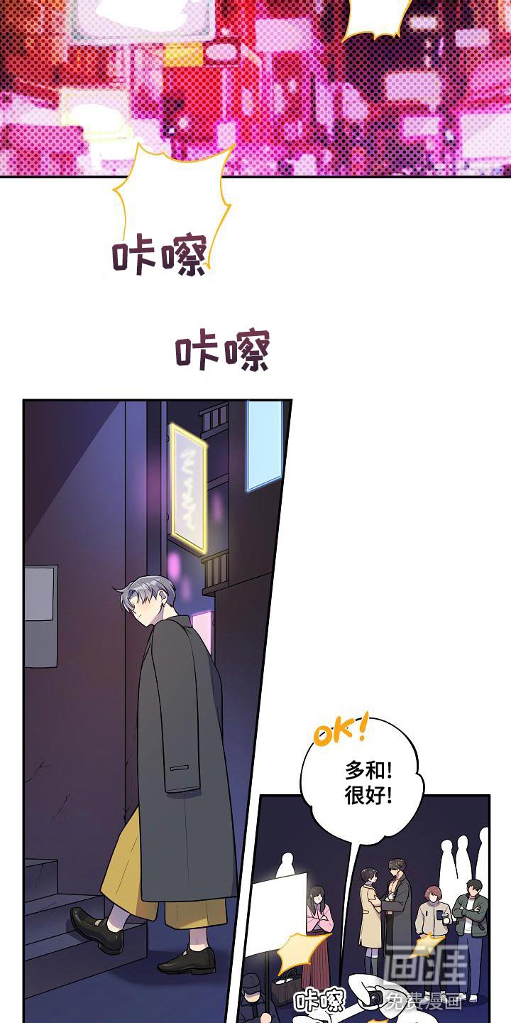 第48章：【番外】反差萌