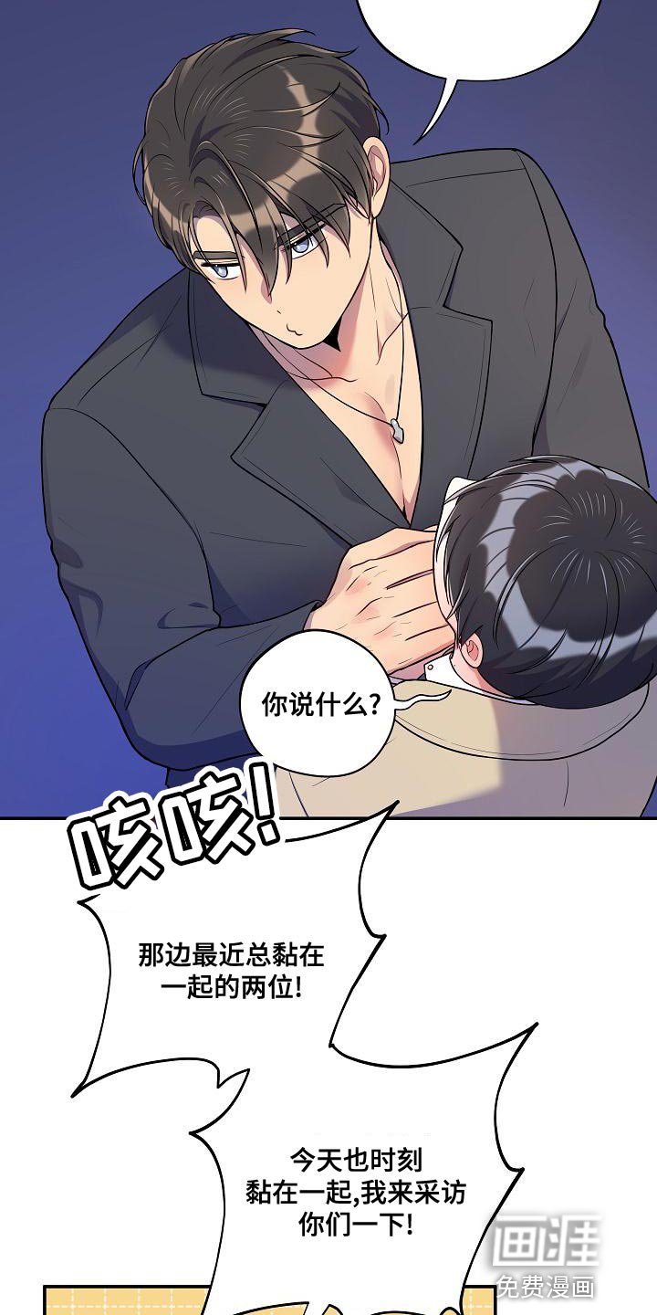 第48章：【番外】反差萌