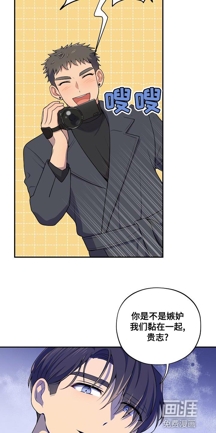 第48章：【番外】反差萌