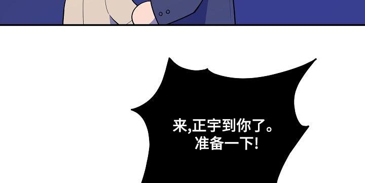 第48章：【番外】反差萌